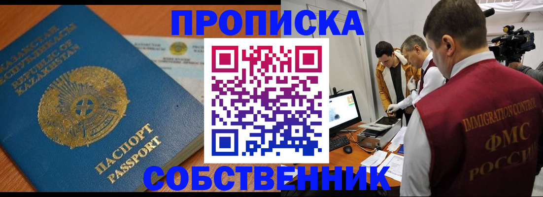 регистрация для школы в Заволжске